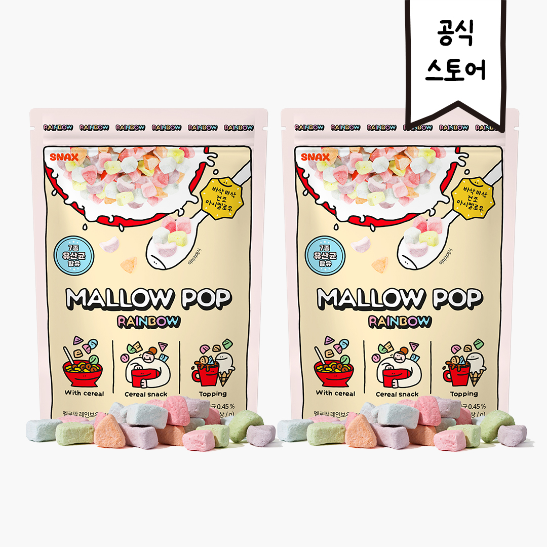 멜로팝 건조 마시멜로 시리얼 토핑 110g 1개+1개 골라담기