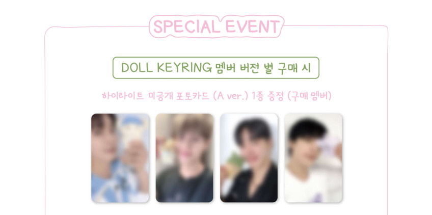 KUKU Keyring Doll — HIGHLIGHT