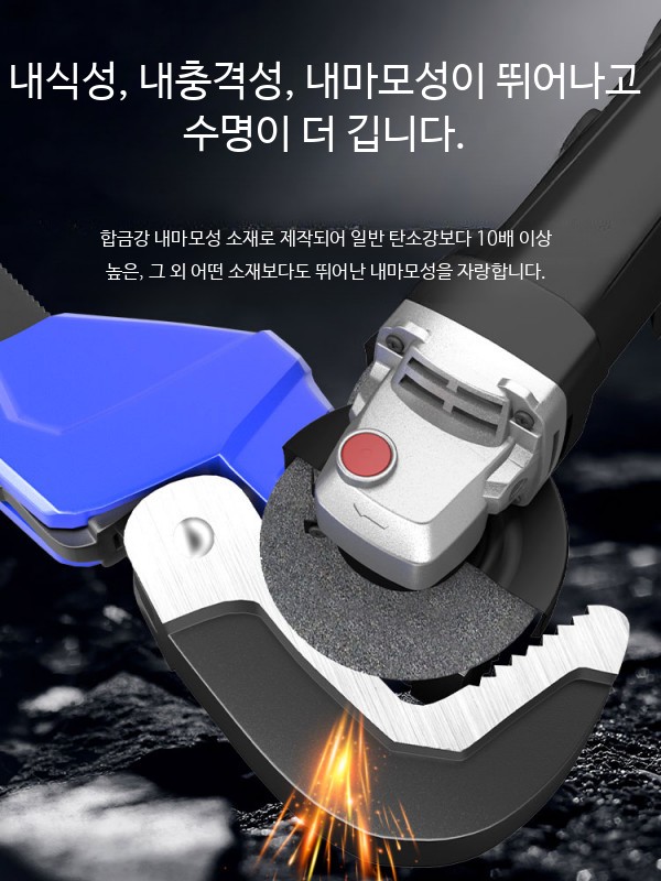 빠른조절 파이프렌치 배관 수리용 파이프클램프 다용도 만능렌치 - 상세 이미지 4