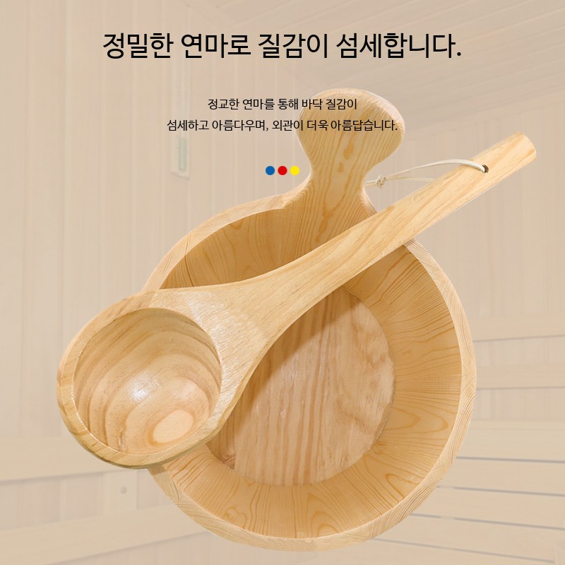 원목 목욕바가지 사우나 나무통 국자 세트 - 상세 이미지 3