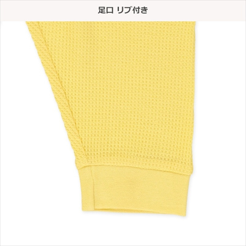 [발주상품] 푸딩 와플 긴팔 파자마 세트 80~95cm - 의류 - 하카타몰