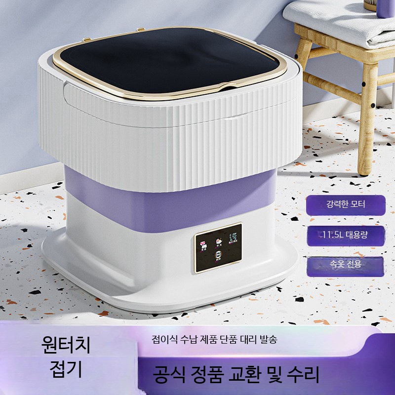 소형 미니세탁기 일반세탁기 가정용 원룸 휴대용 접이식 빨래 세탁 수건 속옷 양말 - 상세 이미지 2