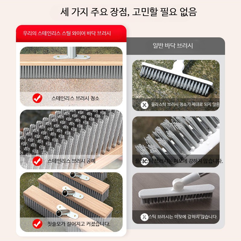 욕실 바닥청소솔 긴손잡이 타일 틈새청소 브러시 화장실 주방 청소도구 - 상세 이미지 2