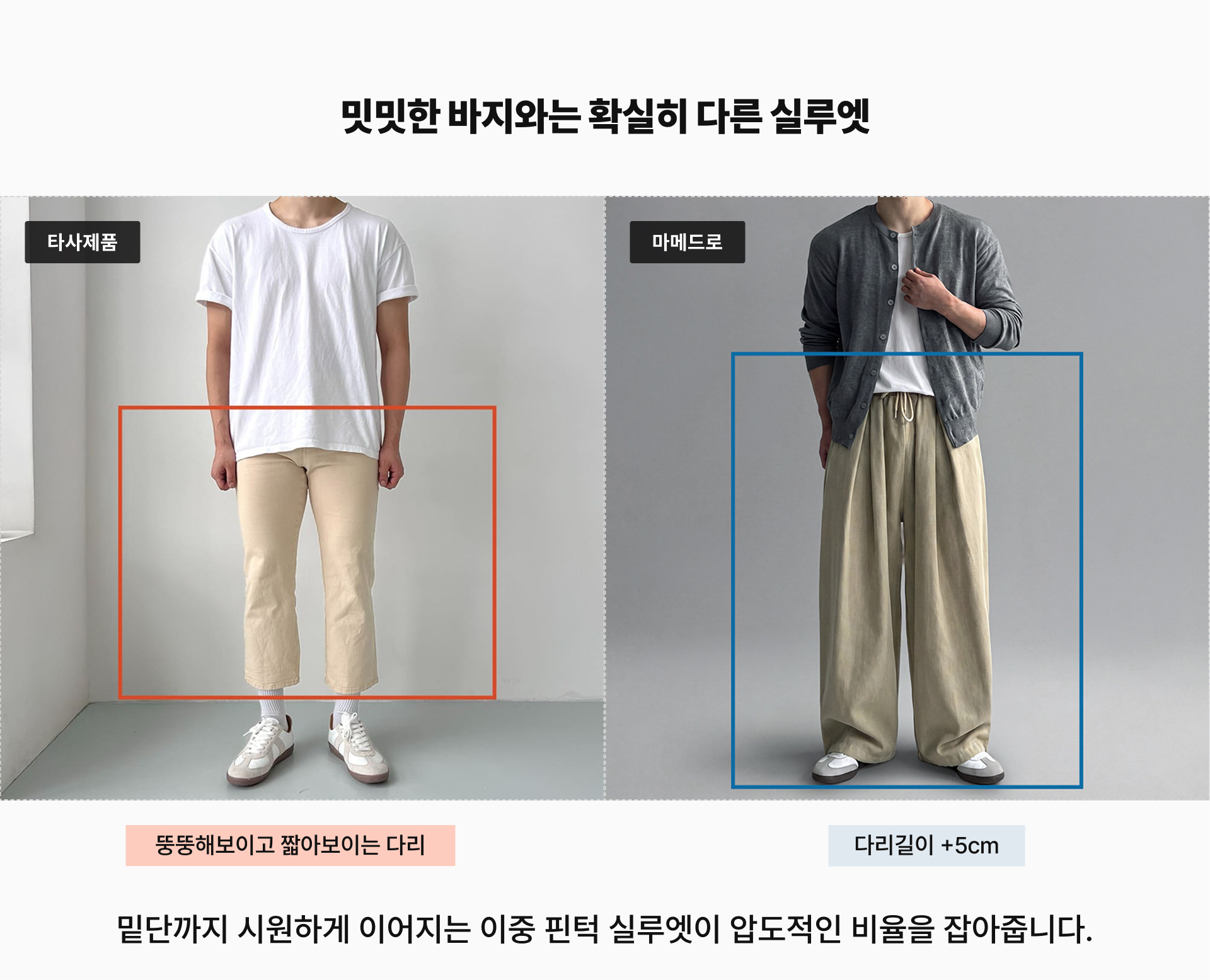 Section_-_12._비교섹션_2_(나란히_배치되는_풀_블리드_레이아웃).jpg