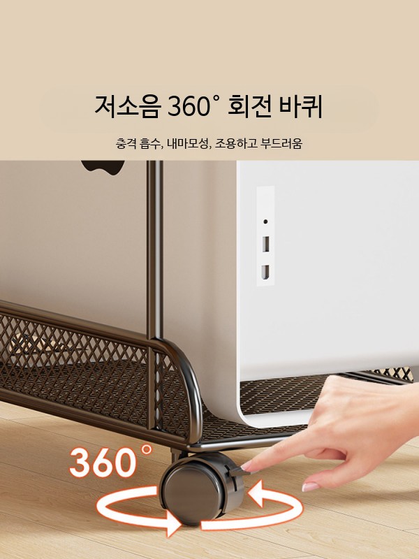 컴퓨터 본체 거치대 2단 메쉬 바퀴 이동식 수납 - 상세 이미지 2