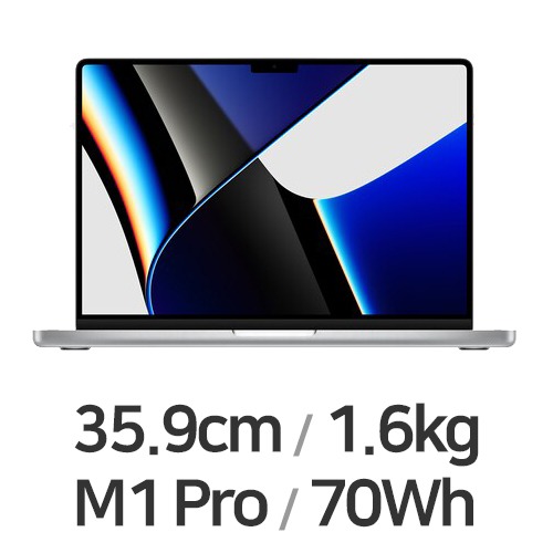 M1프로 10코어 CPU 16코어 GPU 실버