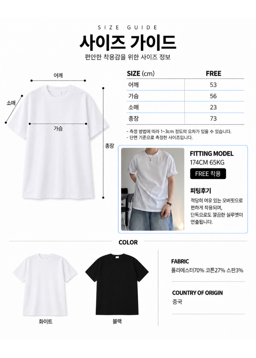 제목을_입력해주세요._-_2026-09-23T045430.443.png