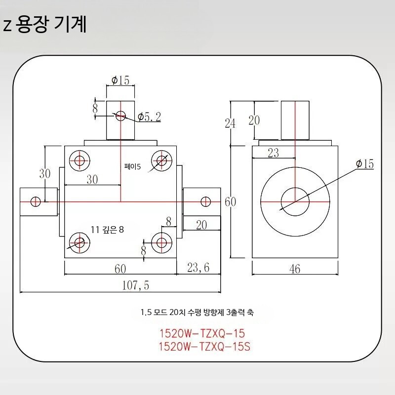 베벨기어 감속기 직각 기어박스 2축 3축 산업용 - 상세 이미지 4