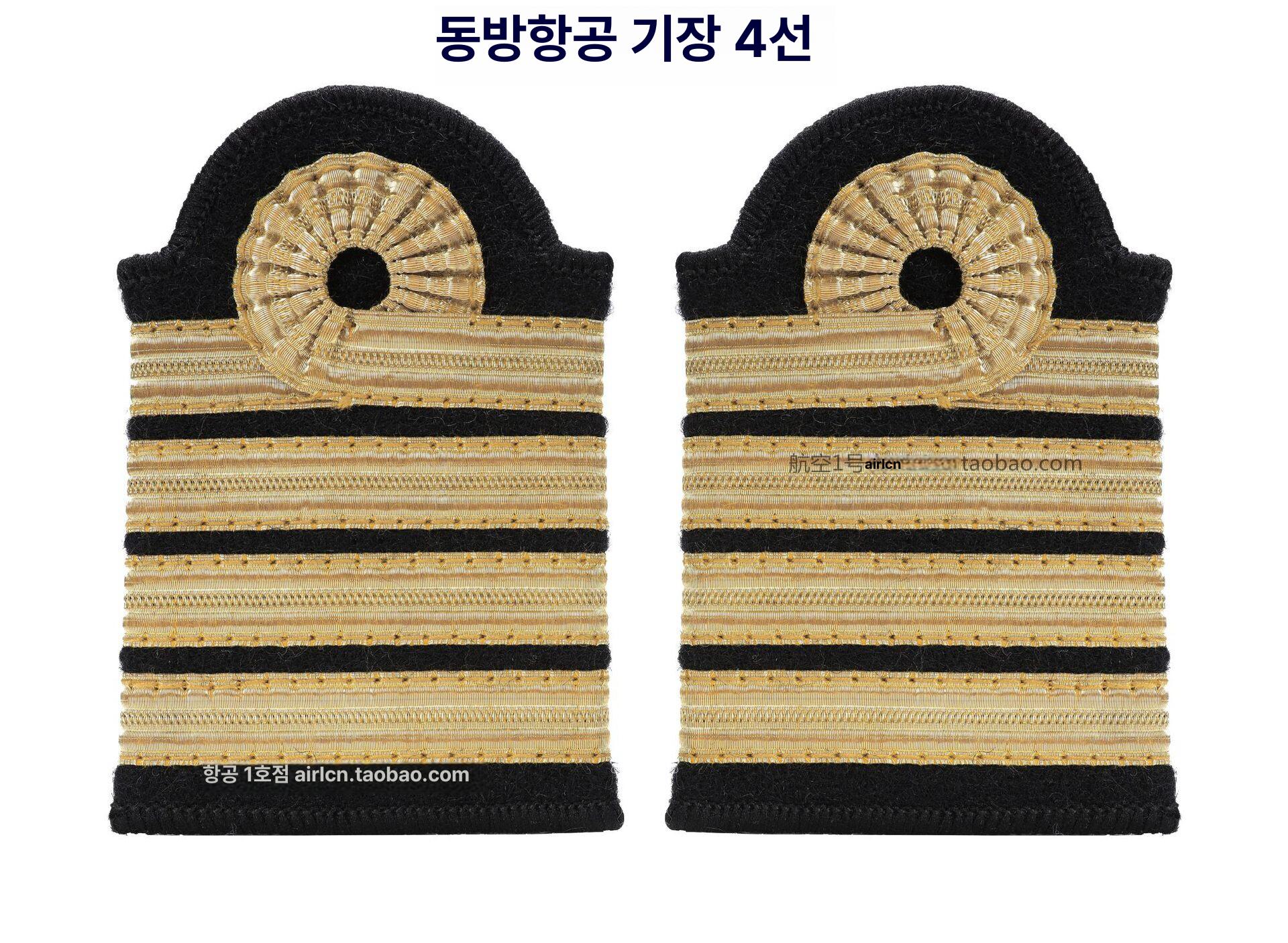 파일럿 어깨 견장 일선 1줄 골드 골드 1단 - 상세 이미지 3