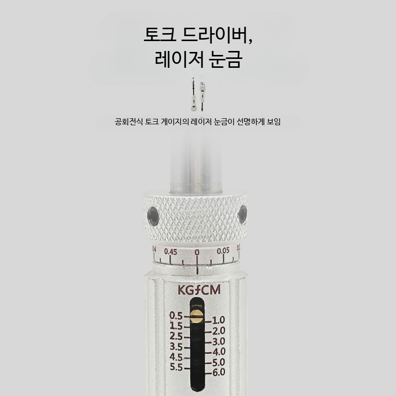 조절식 정밀 토크드라이버 체결 측정 공구 - 상세 이미지 3
