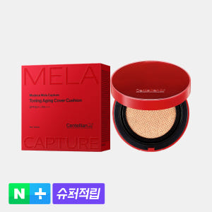 [슈퍼적립] 동국제약 센텔리안24 마데카 멜라캡처 토닝 에이징 커버 쿠션... 솔직 후기 | 피부 타입별 분석 - 상품 이미지 1