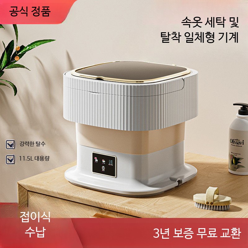 소형 미니세탁기 일반세탁기 가정용 원룸 휴대용 접이식 빨래 세탁 수건 속옷 양말 - 상세 이미지 3