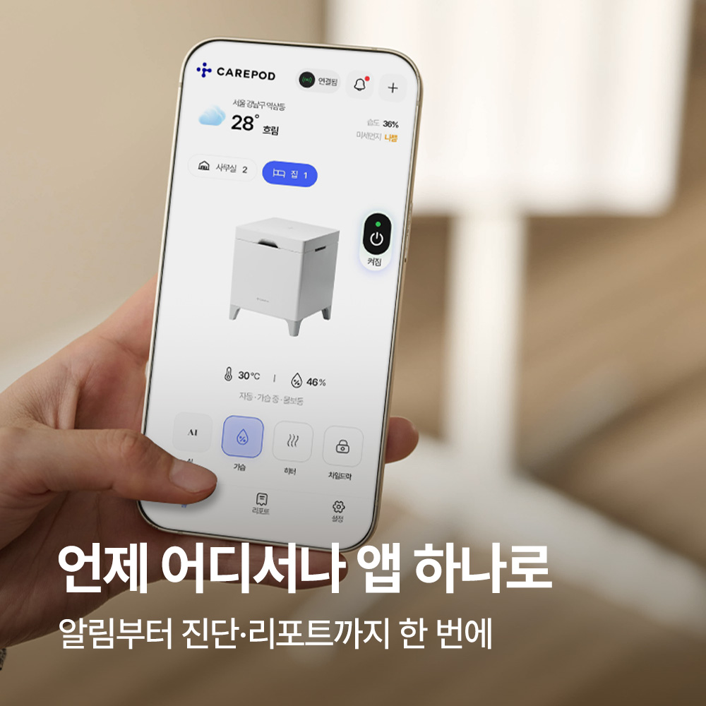 상품 이미지 3