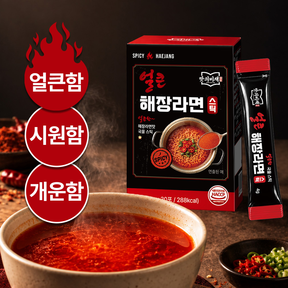 맛의비책 얼큰 해장라면 스틱 120g, 1개 상품 이미지