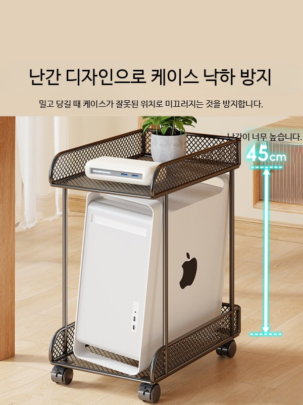 컴퓨터 본체 거치대 2단 메쉬 바퀴 이동식 수납 - 상세 이미지 3