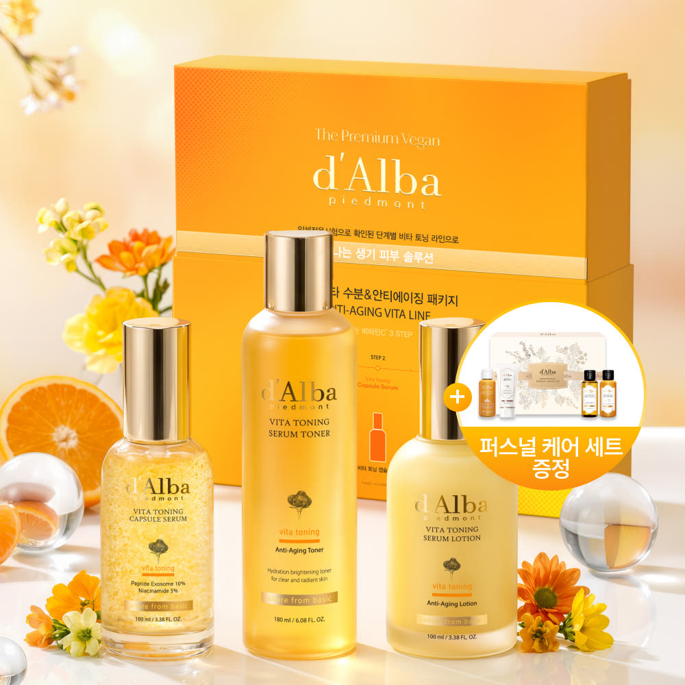 프리미엄 비건 뷰티 달바(d'Alba)