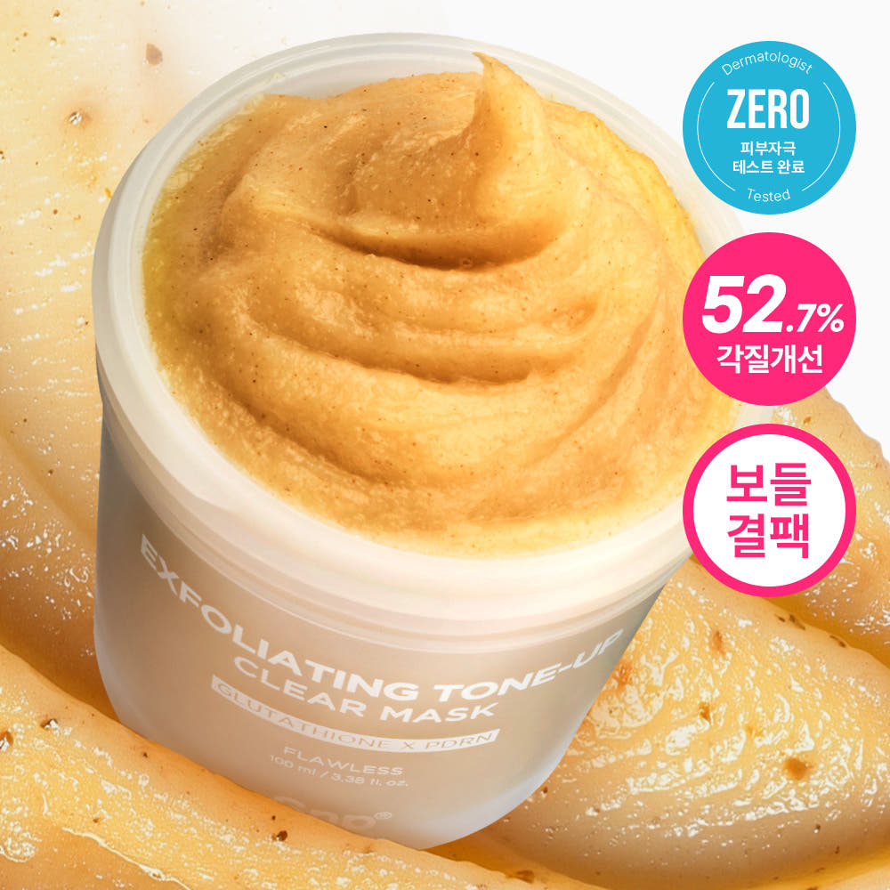 Snp 글루타치온 PDRN 맑은 결톤 생기 톤업 각질 필링 마스크팩 100ml, 2개 - 상품 이미지