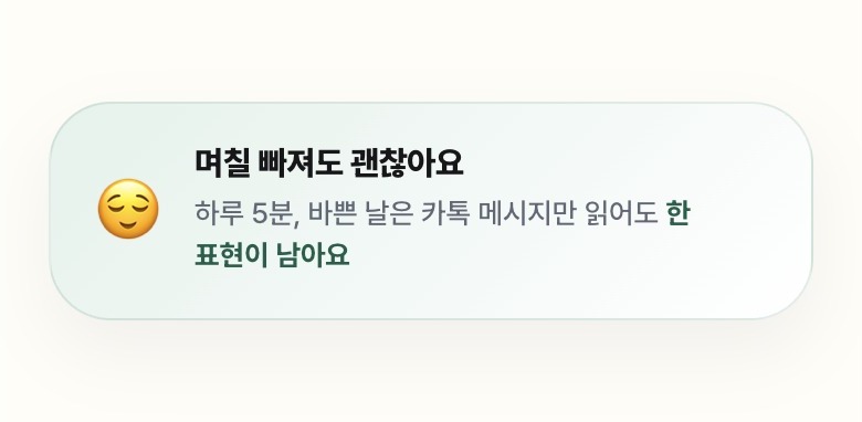 왕초보 직장인 영어 상세