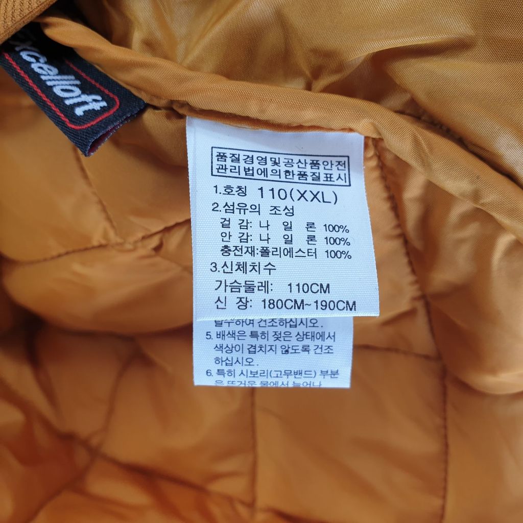 노스페이스 옐로우 남자 110 누빔 자켓 O6264 - 상세 이미지 2