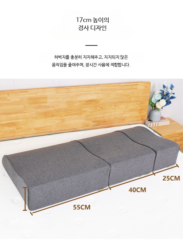 웨지 필로우 삼각 쿠션 그레이 3개 세트 침대 - 상세 이미지 2