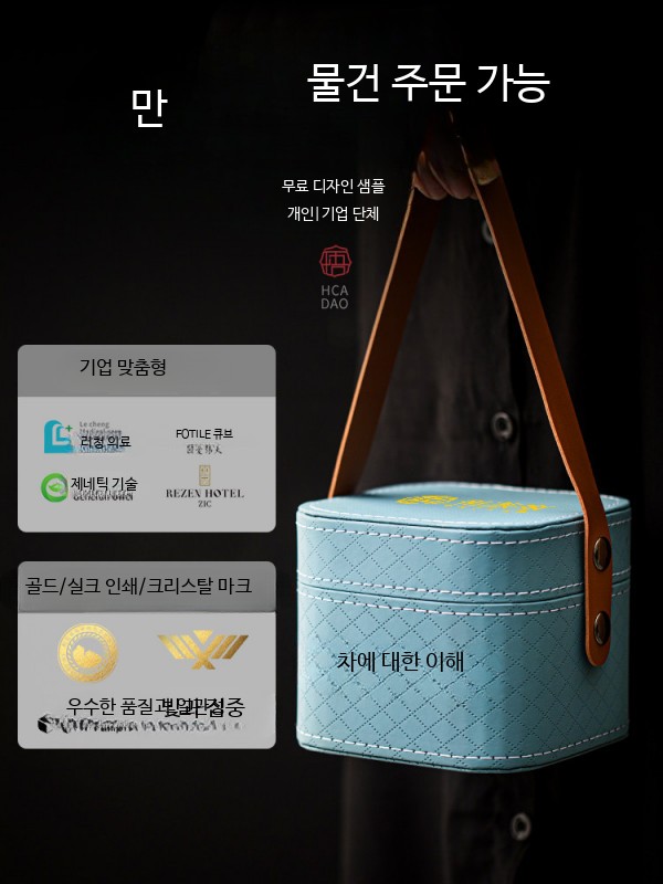휴대용 도자기 다기세트 개완 찻잔 여행 캠핑 야외 차박 차도구 - 상세 이미지 5