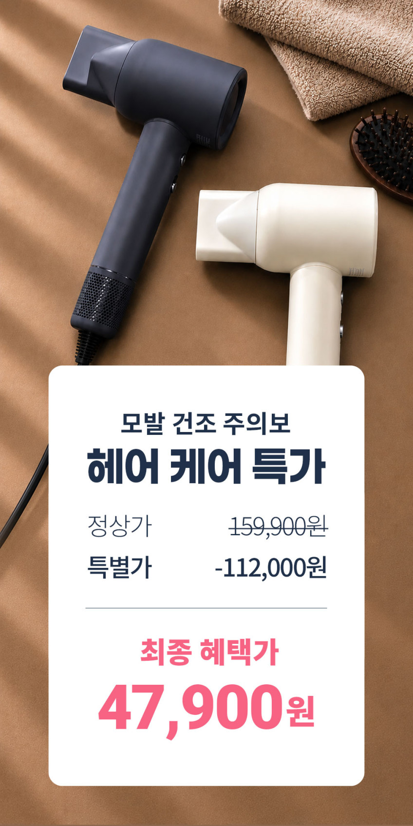 써드라인 헤어드라이기 초고출력 BLDC 항공모터 플라스마 음이온 11만RPM 브러쉬드라이어 판매처 상세 정보 이미지 1