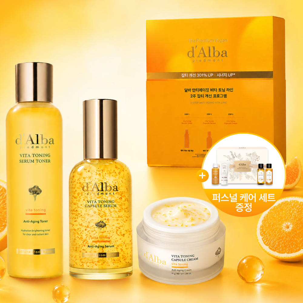 프리미엄 비건 뷰티 달바(d'Alba)