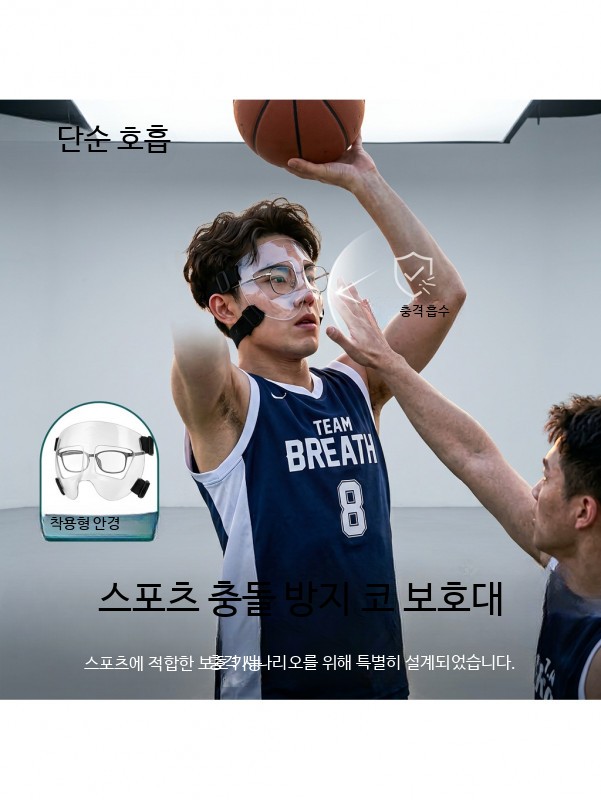 야구 안면 보호 마스크 경기용 얼굴 보호 안전 장비 스포츠 야외 훈련용 - 상세 이미지 3