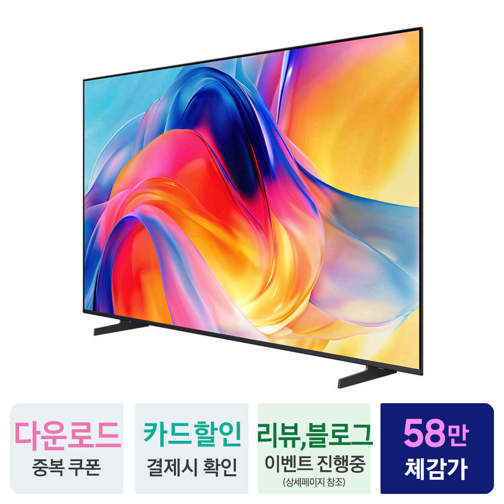 삼성 Mini LED TV KU43MH70AFXKR MH70 108cm 4K AI 스탠드 상품 이미지