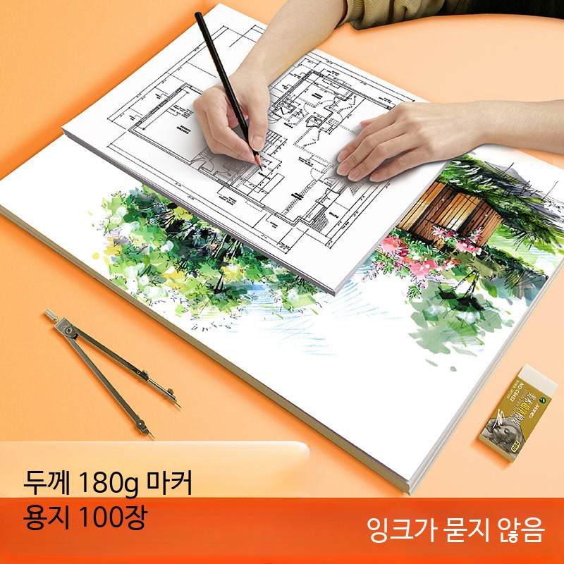 켄트지 도화지 흰색 미술용 스케치 드로잉 수채화 연습용지 - 상세 이미지 2