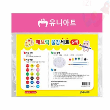 신선IZI 패브릭 물감 세트 6색 방수물감 에코백꾸미기 티셔츠꾸미기