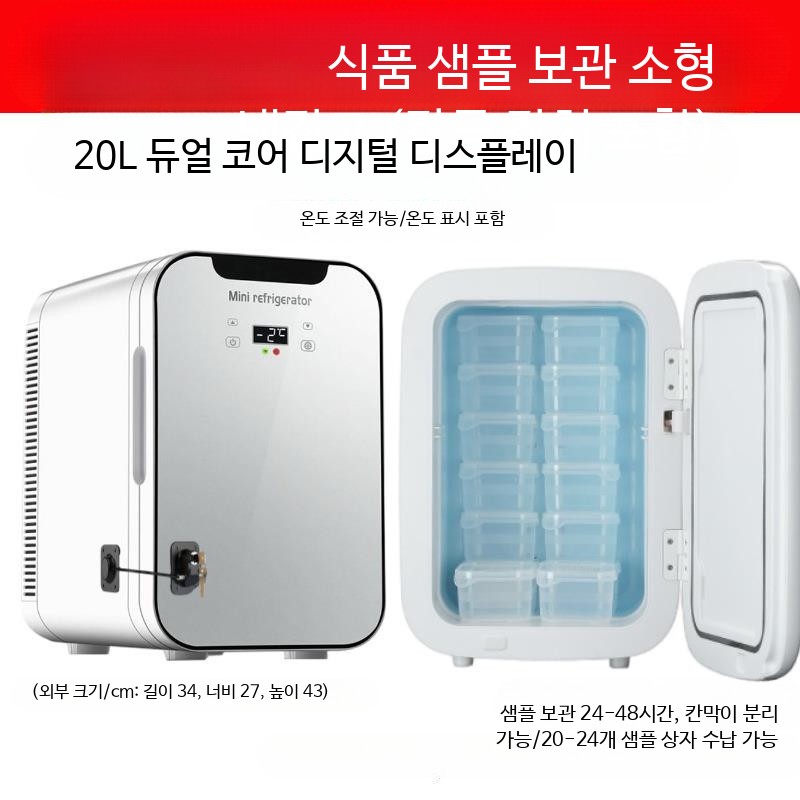 휴대용 미니 냉장고 아이스박스 1인용 차량용 쿨러 보냉 기능 - 상세 이미지 3