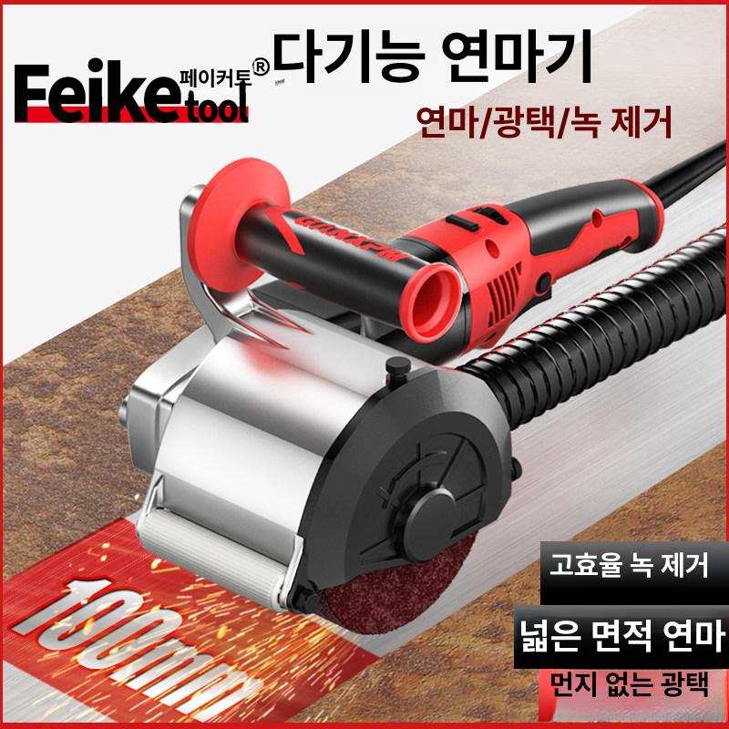 스텐 광택기 금속 샌딩기 드로잉 폴리싱 철판 폴리셔 광내는 - 상품 이미지