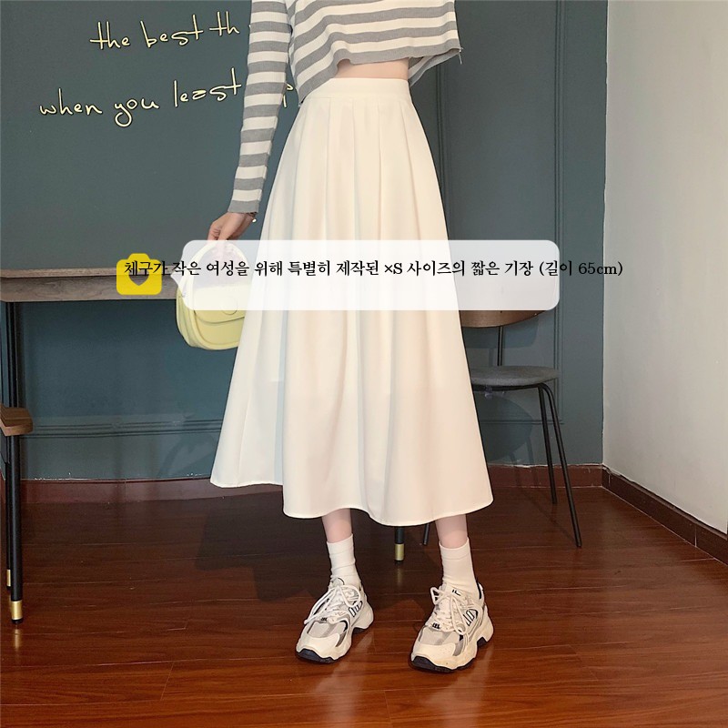 여성 롱스커트 A라인 플레어 플리츠 하이웨스트 봄가을 주름 롱치마 화이트 65cm - 상세 이미지 4