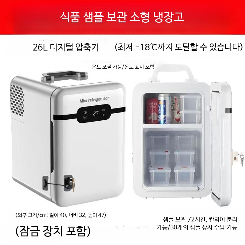 휴대용 미니 냉장고 아이스박스 1인용 차량용 쿨러 보냉 기능 - 상세 이미지 4