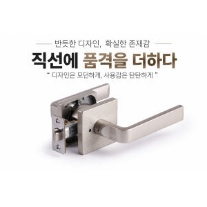 KS규격(주)정화테크 고급사각방문손잡이 변색없는니켈도금 시공편리 솔직 후기 | 실제 배치 사진 포함 - 상품 이미지 1