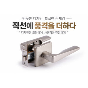 KS규격(주)정화테크 고급사각방문손잡이 변색없는니켈도금 시공편리 솔직 후기 | 실제 배치 사진 포함 - 상품 이미지 3