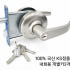 국산 KS 항균 변색 고장없는 현관 방화문 레버도어락 강력보안키3개 솔직 후기 | 실제 배치 사진 포함 썸네일
