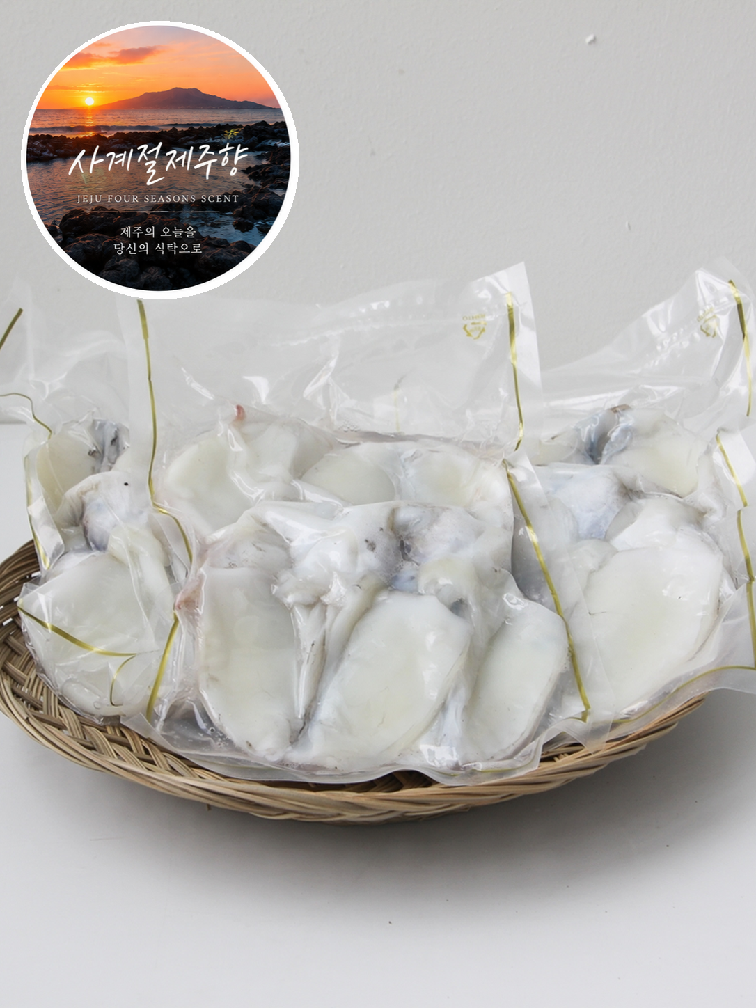 푸르디 제주 손질 갑오징어 1kg (4-5미) (손질후 600g내외) - 상품 이미지