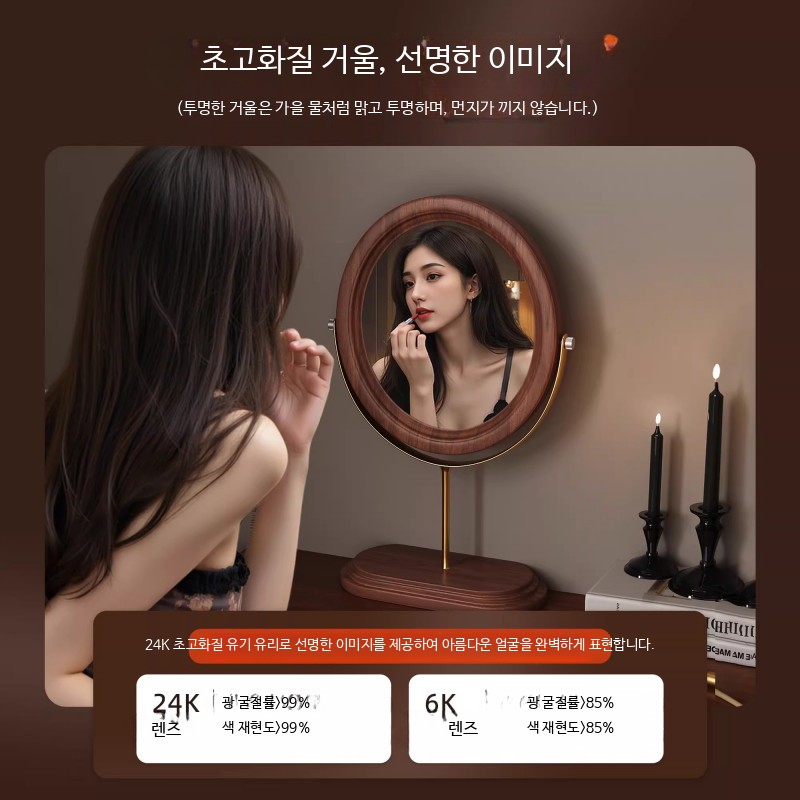 원목 타원형 탁상거울 화장대 스탠드 인테리어 선물용 - 상세 이미지 3