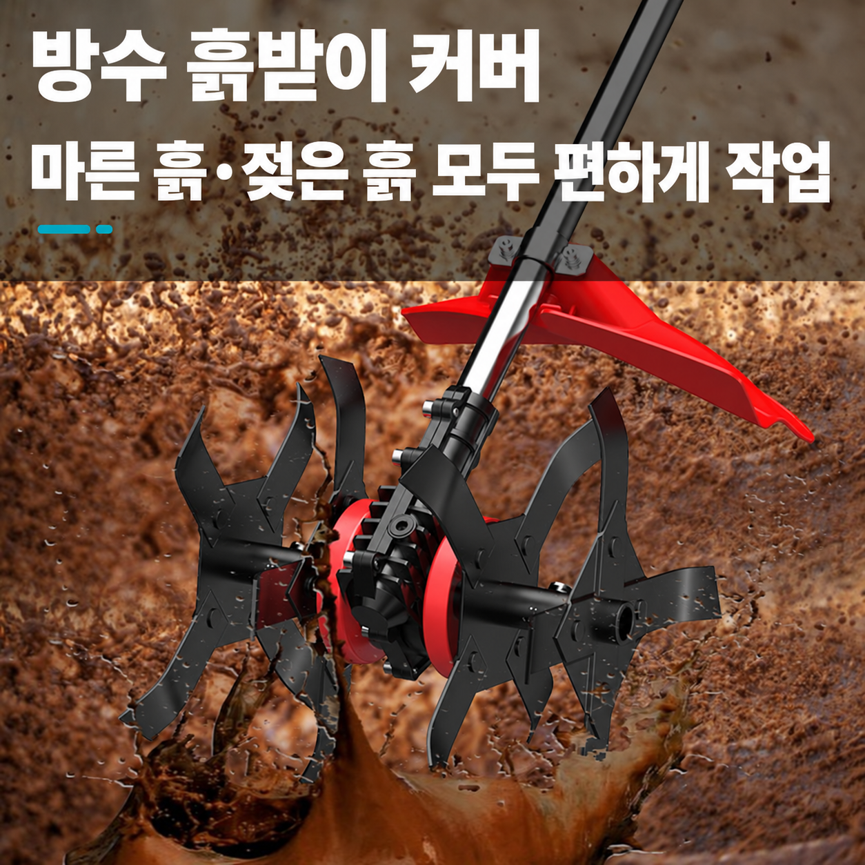 동력중경제초기 논제초기 주행형예초기 양핸들예초기 - 상세 이미지 4