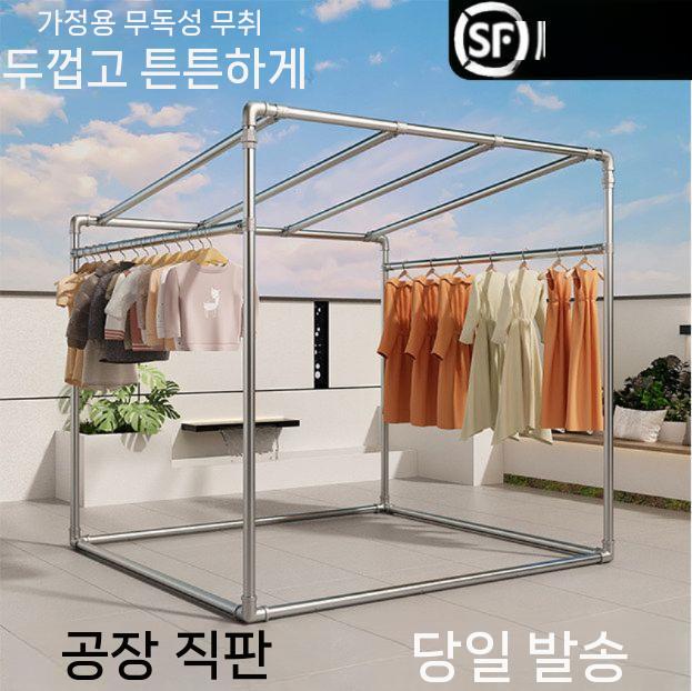 비닐하우스 프레임 식물온실 지지대 야외 차광막 기본 1.6 X 1.6m - 상세 이미지 4