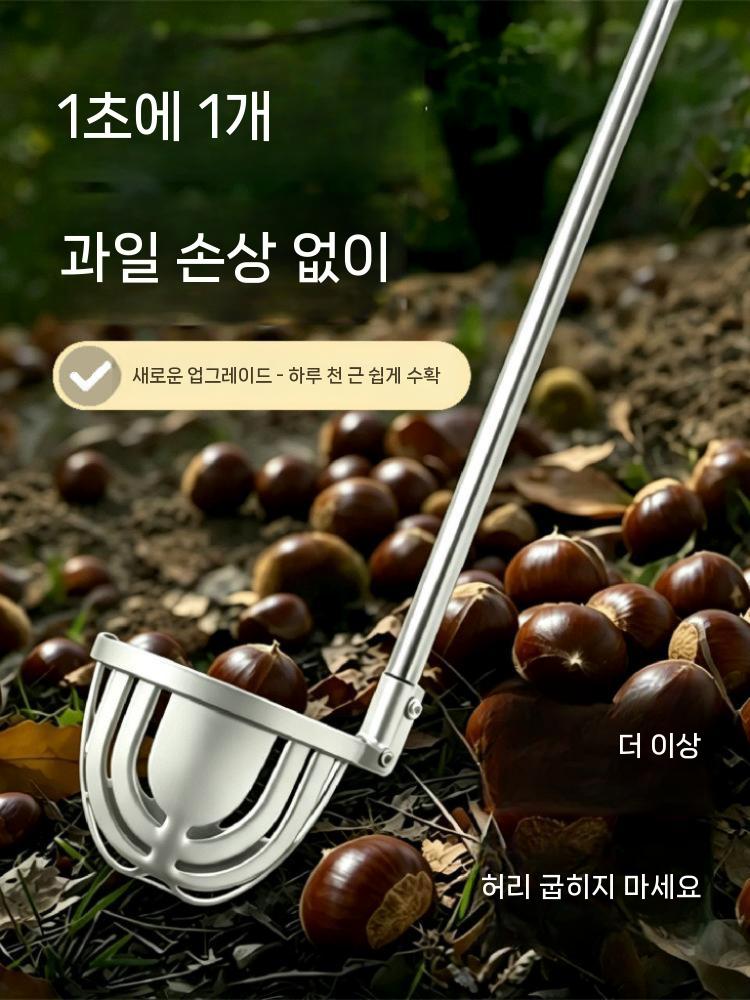 밤줍는기구 수거기 집게 대추 막대 호두 밤줍기 폐쇄형 80cm - 상세 이미지 2