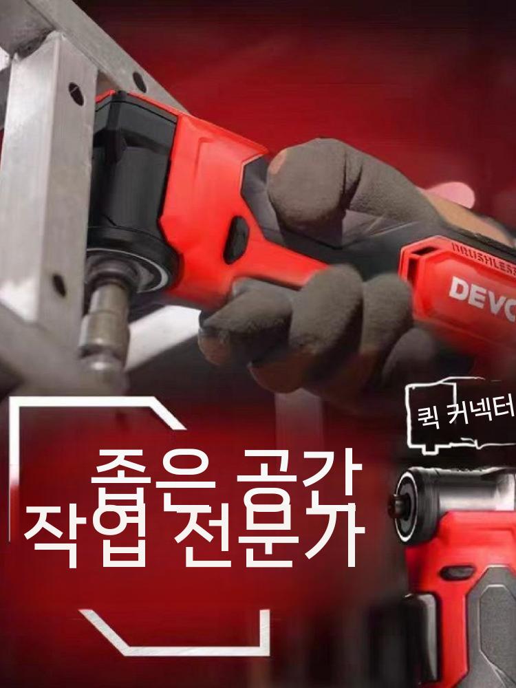 코너 임팩 드라이버 나사 충전식 본체 - 상세 이미지 3