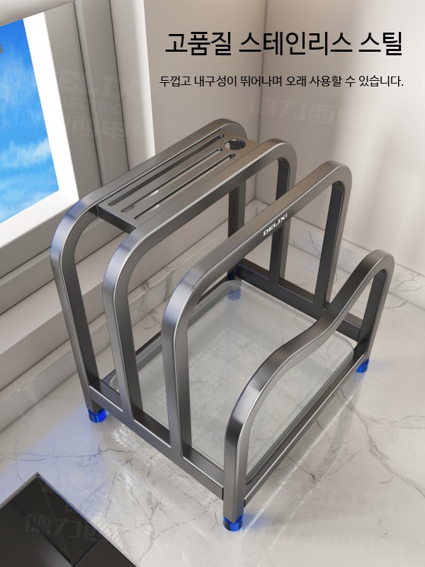 주방 도마 칼 거치대 스테인리스 정리대 - 상세 이미지 5