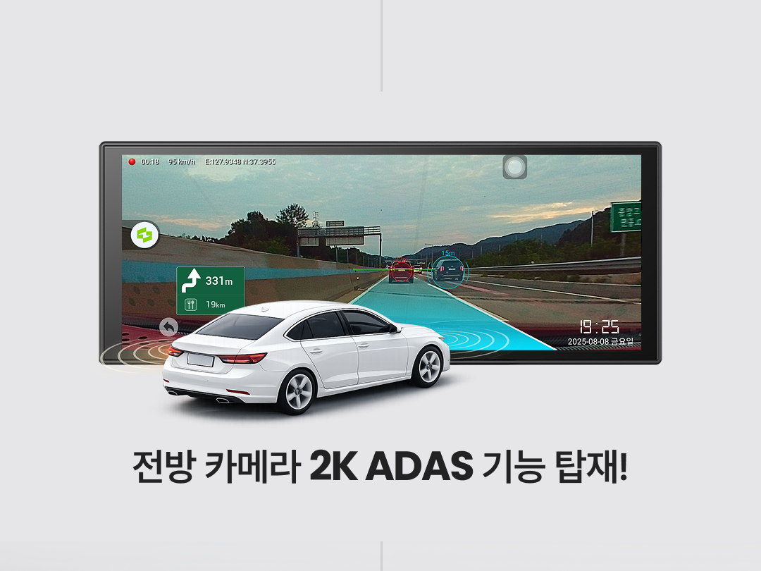 폰차로S3 블랙박스 무선 카플레이 안드로이드 오토 올인원 모니터 - 테슬라 주니퍼 와이드듀얼 세트 상품 이미지