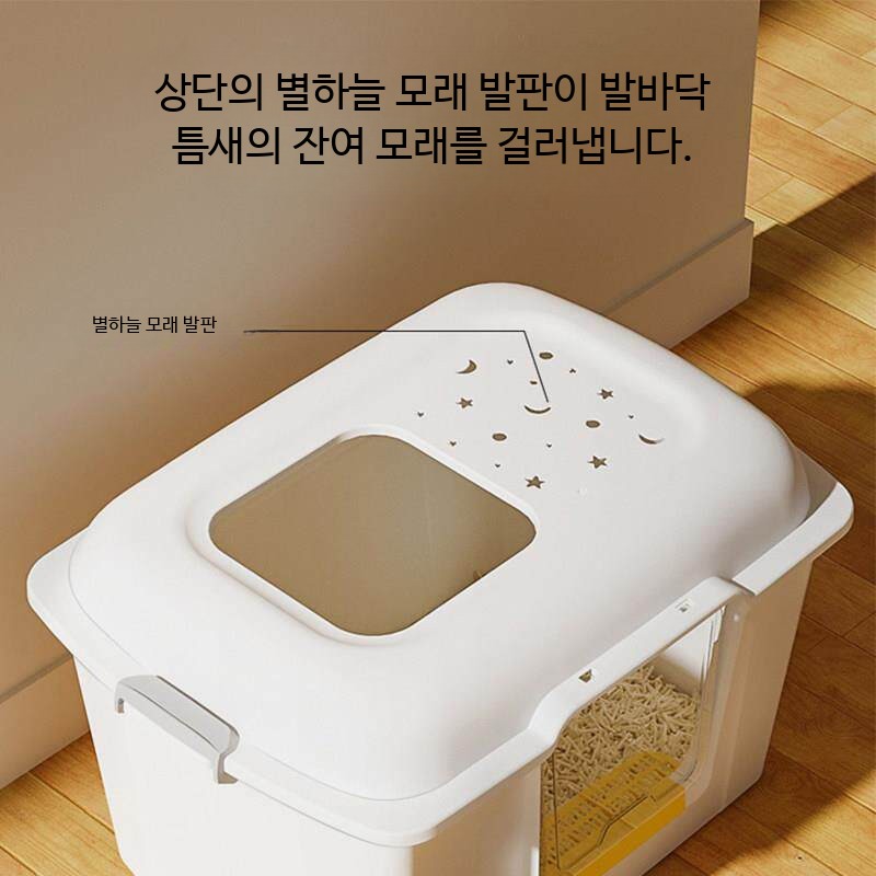오렌지 고양이 화장실 후드형 대형 밀폐 81cm - 상세 이미지 4