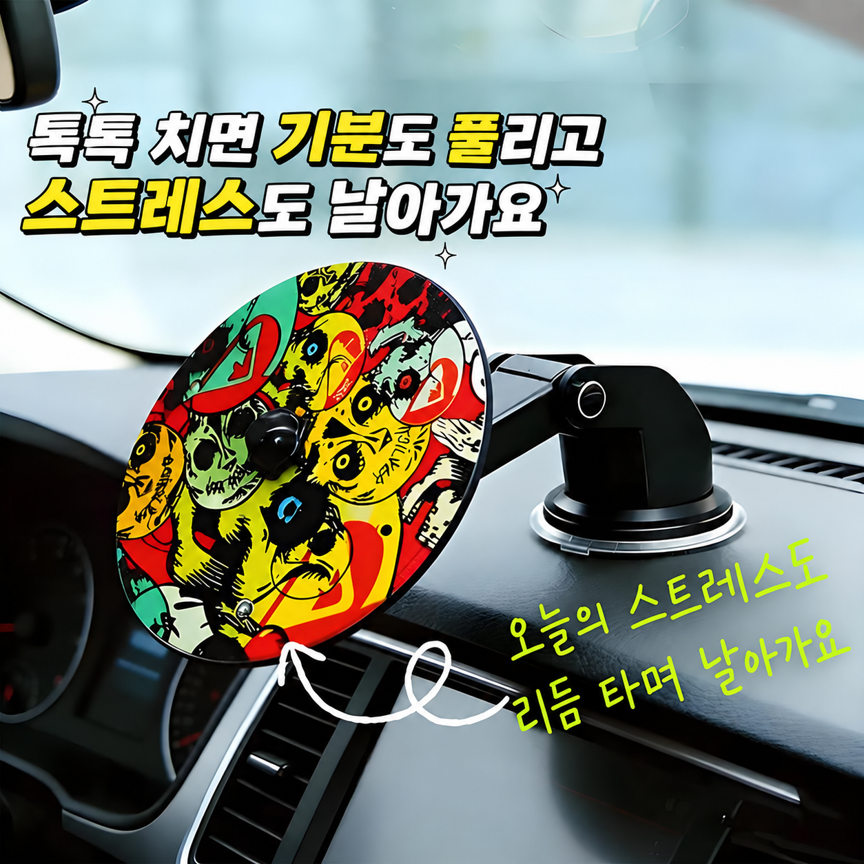 자동차심벌즈 차량 미니드럼 핑거심벌 하이햇 - 상세 이미지 3