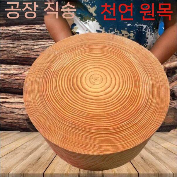 원형 나무도마 절단판 두꺼운 원목 업소용 고기 대형 36x8cm - 상세 이미지 4