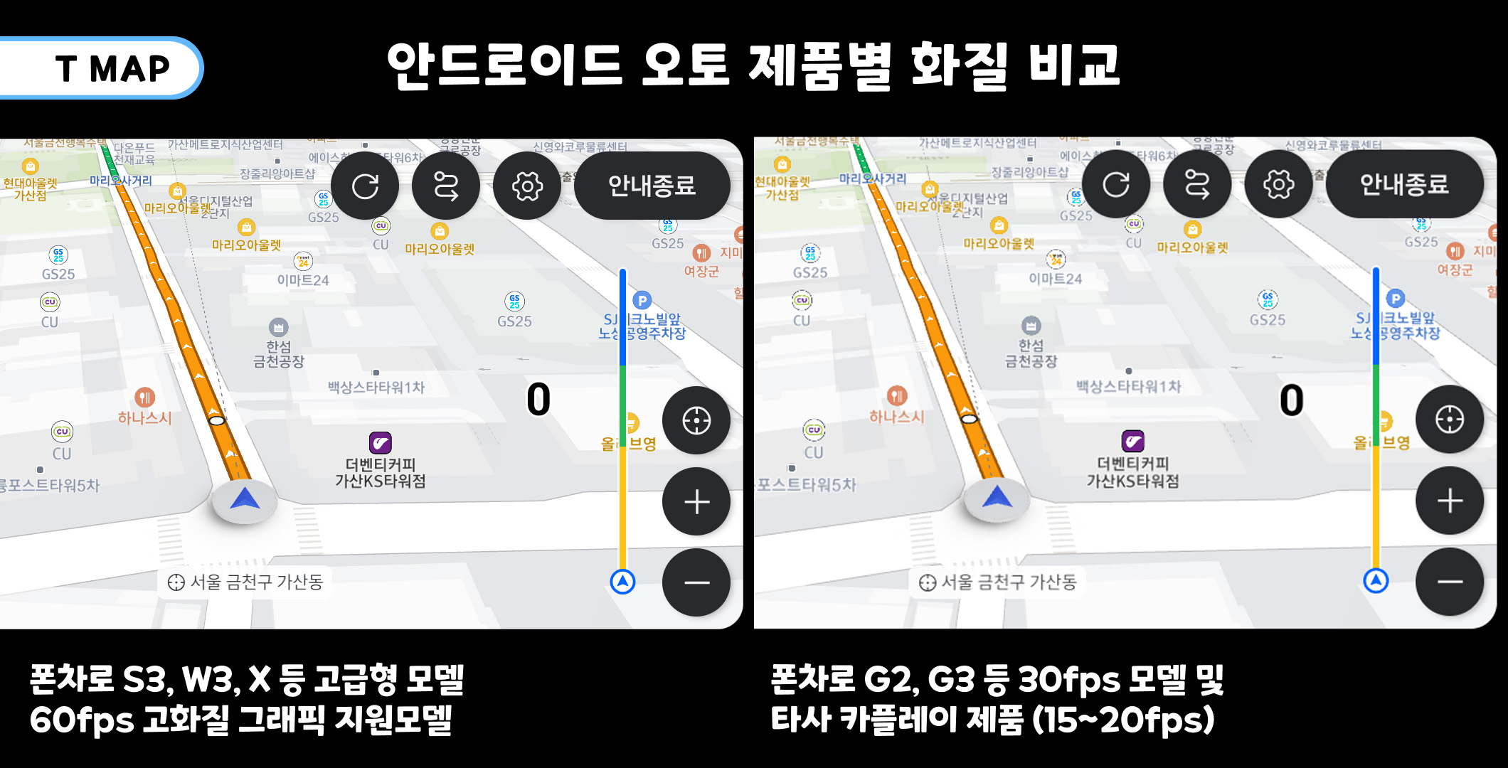 폰차로S3 블랙박스 무선 카플레이 안드로이드 오토 올인원 모니터 - 테슬라 주니퍼 와이드듀얼 세트 상품 이미지
